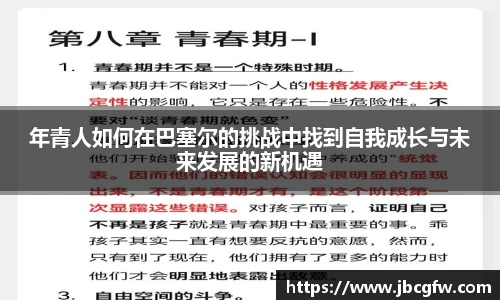 博鱼.boyu体育