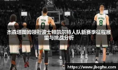 博鱼.boyu体育