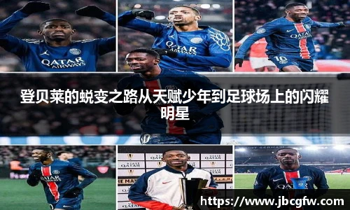 博鱼中国官方入口