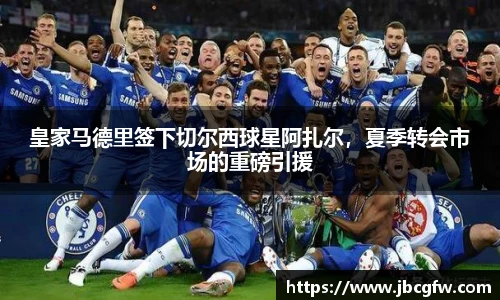 博鱼官网