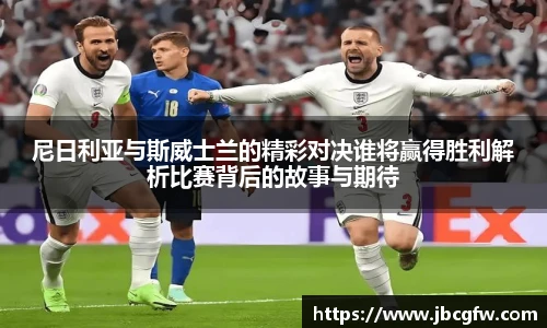 博鱼.体育官网