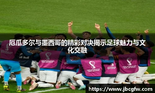 博鱼.体育官网