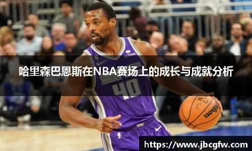 博鱼官网