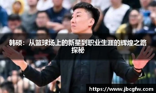 博鱼中国官方入口
