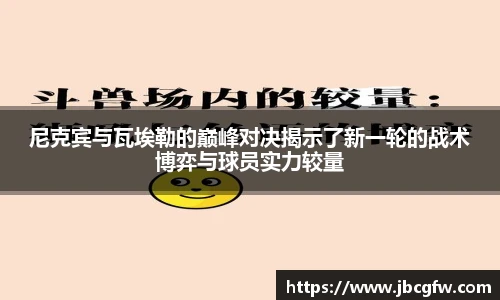 博鱼中国官方入口