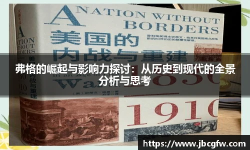 博鱼.boyu体育
