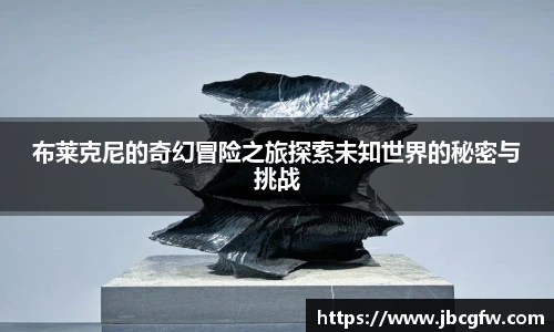 智博19有限公司